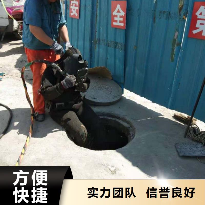 潜水员水下摄影水下清障2024已更新（实力/保障）