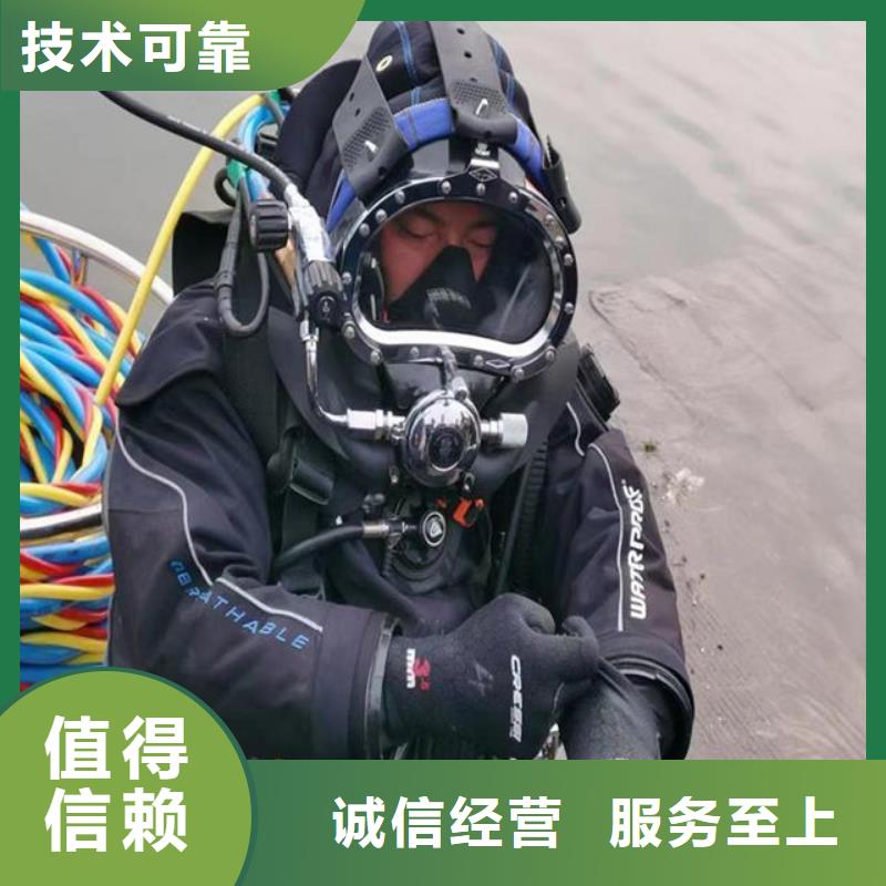 【潜水服务公司】水下机器人长期合作