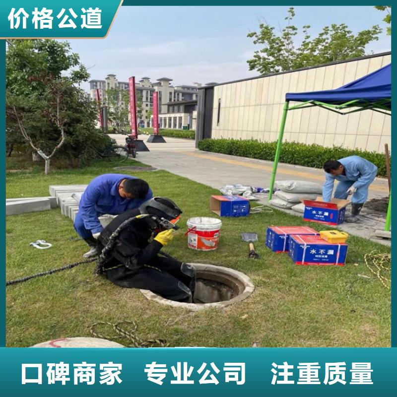 潜水员市政排水管道抢修封堵水下焊接2024更新中（专业\生产）