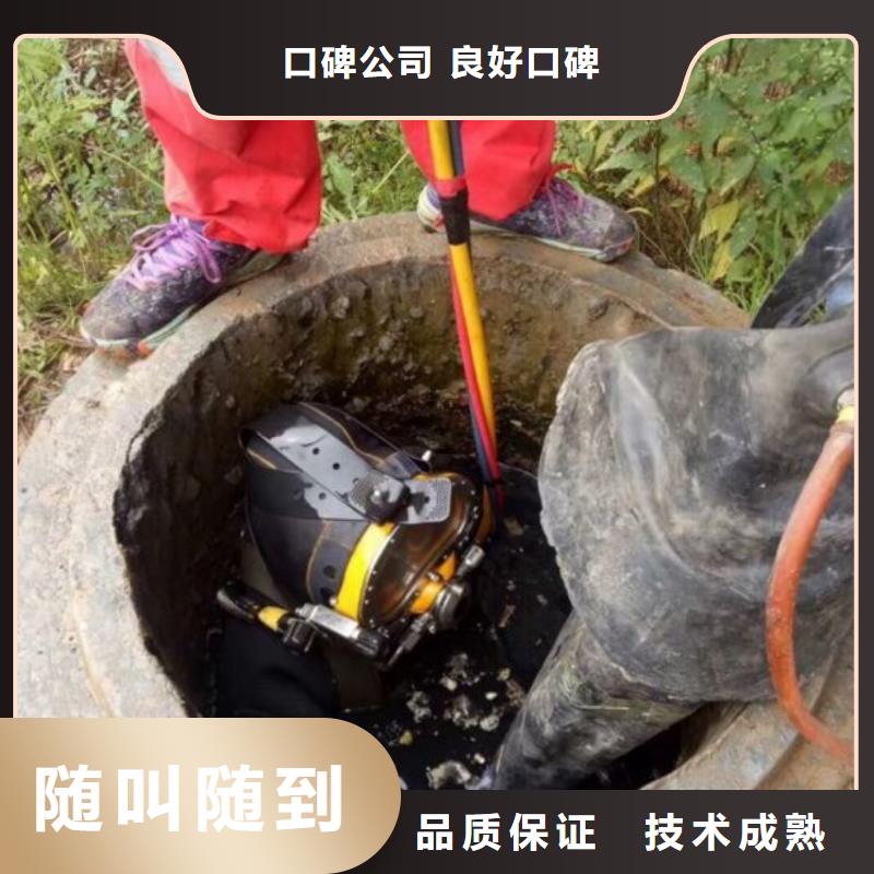 推荐：潜水员水下封堵生产厂家