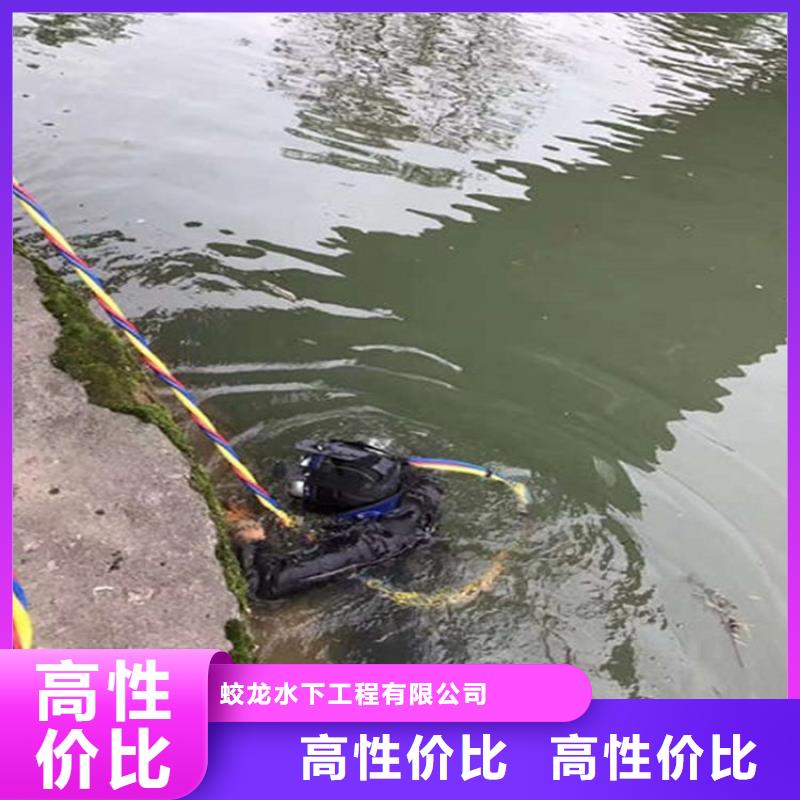 如何选择潜水员潜水堵漏本地厂家