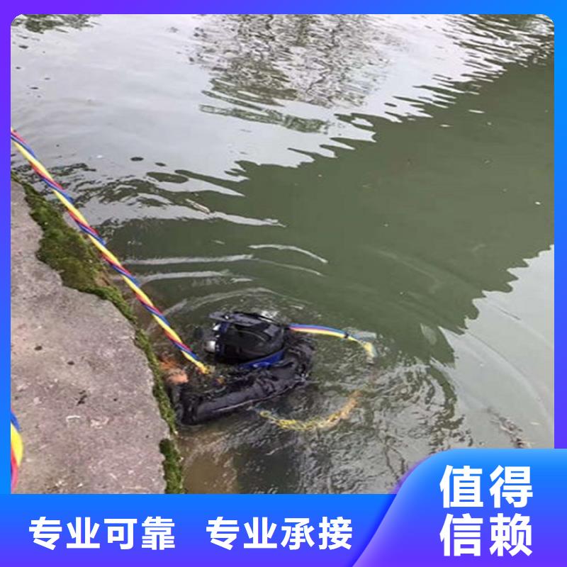 【潜水服务公司】水下打捞注重质量