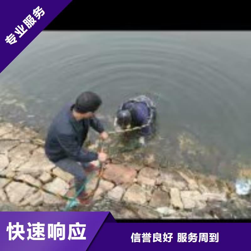 厂家供应潜水员水下拆除