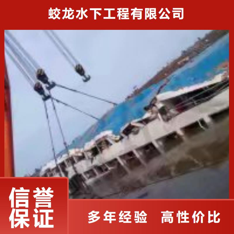 污水中潜水打捞生产公司