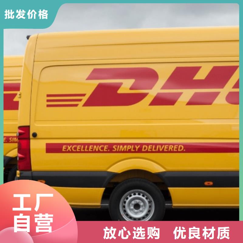 dhl国际物流公司（上门取件）- 当地 整车物流_客户案例