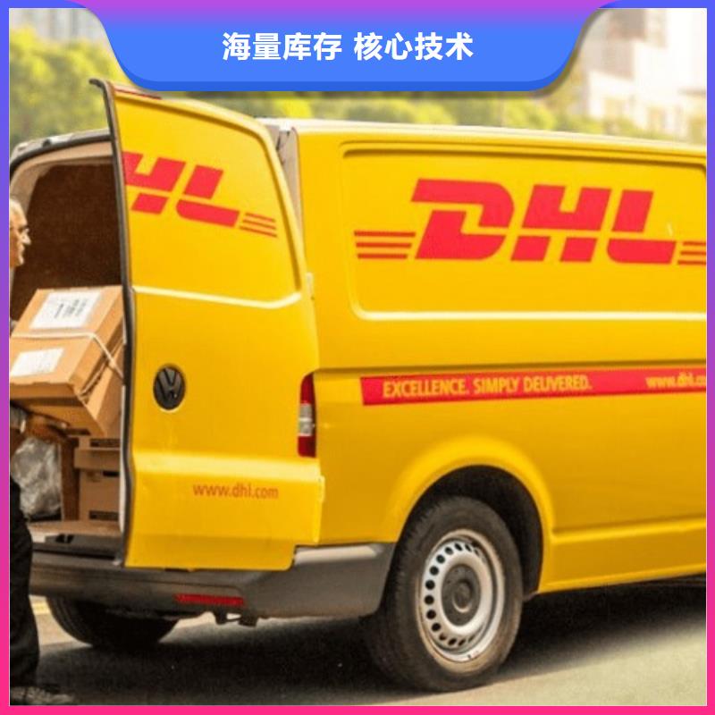dhl国际物流公司（上门取件）- 当地 整车物流_客户案例