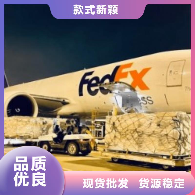 河西区fedex客服查询