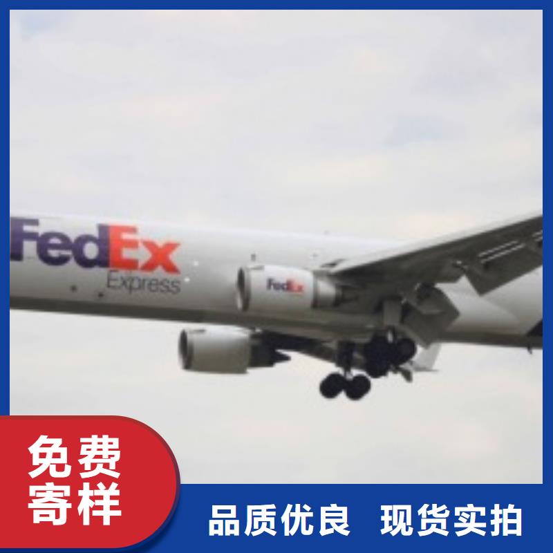 西青区fedex国际快递网点