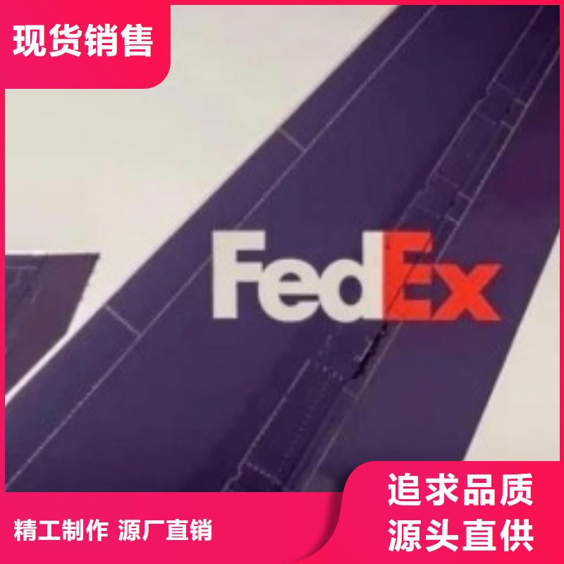 厦门fedex快递（诚信服务）