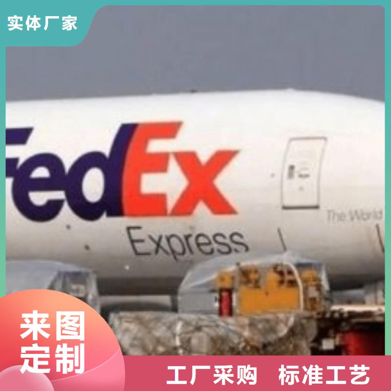 成都fedex快递电话（2024已更新）