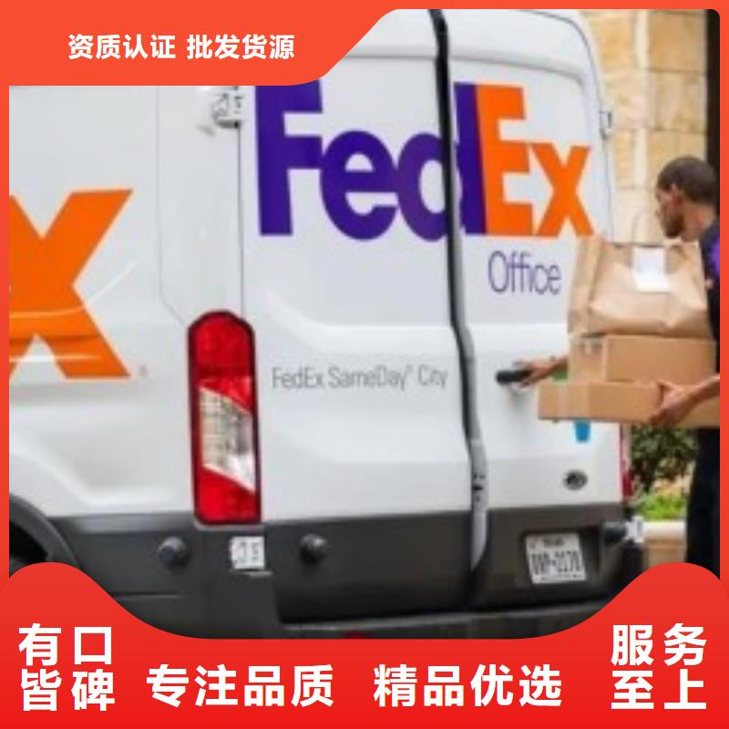 大连fedex快递电话（2024已更新）