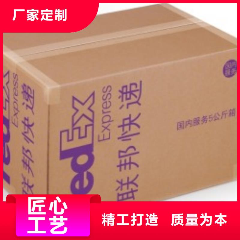 石家庄fedex速递（环球物流）