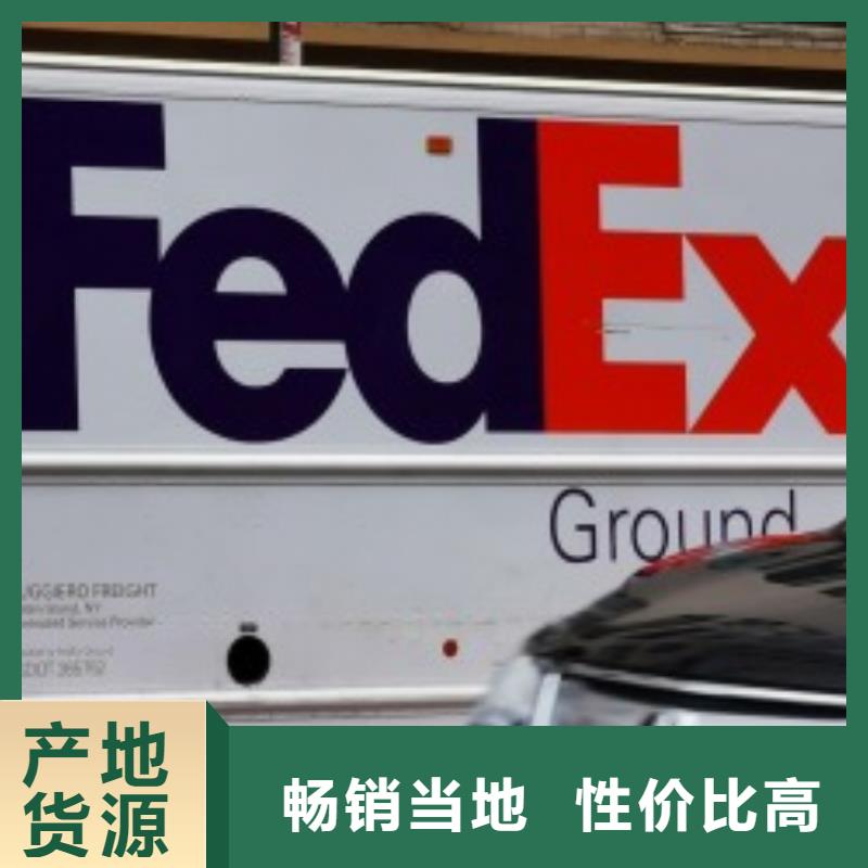 陇南联邦快递UPS国际快递准时省心