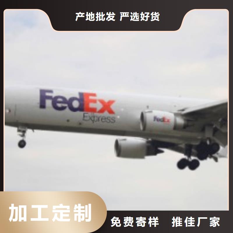 中山fedex快递电话（环球物流）