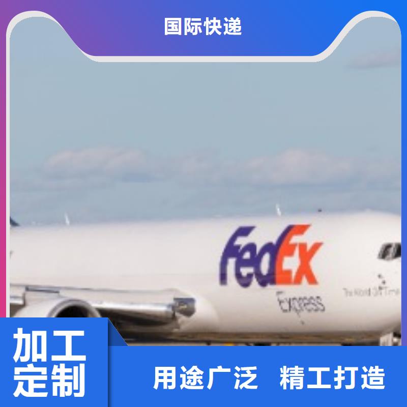 河西区fedex客服查询