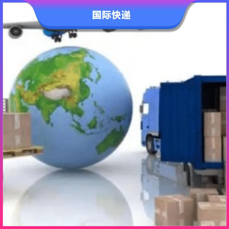 广州fedex取件联邦国际快递（环球首航）