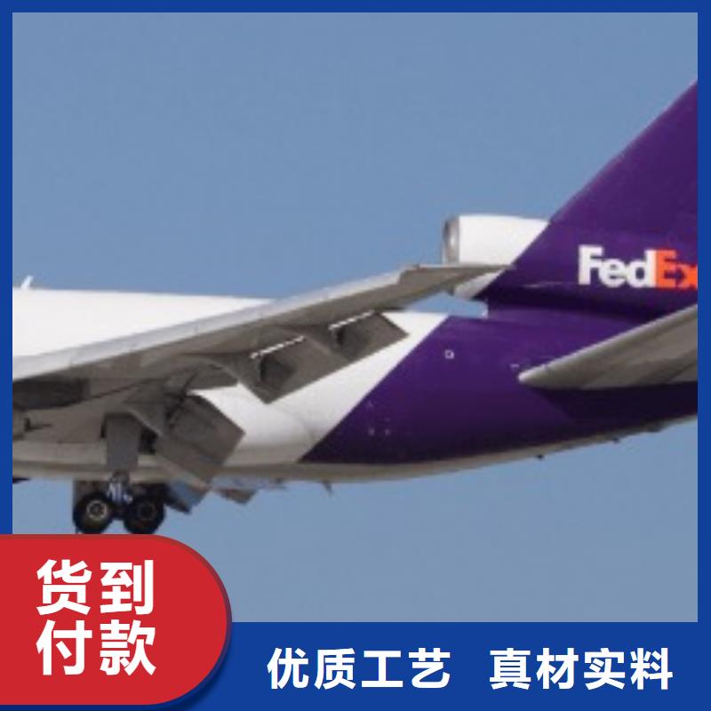 杭州fedex联邦快递（2023已更新）