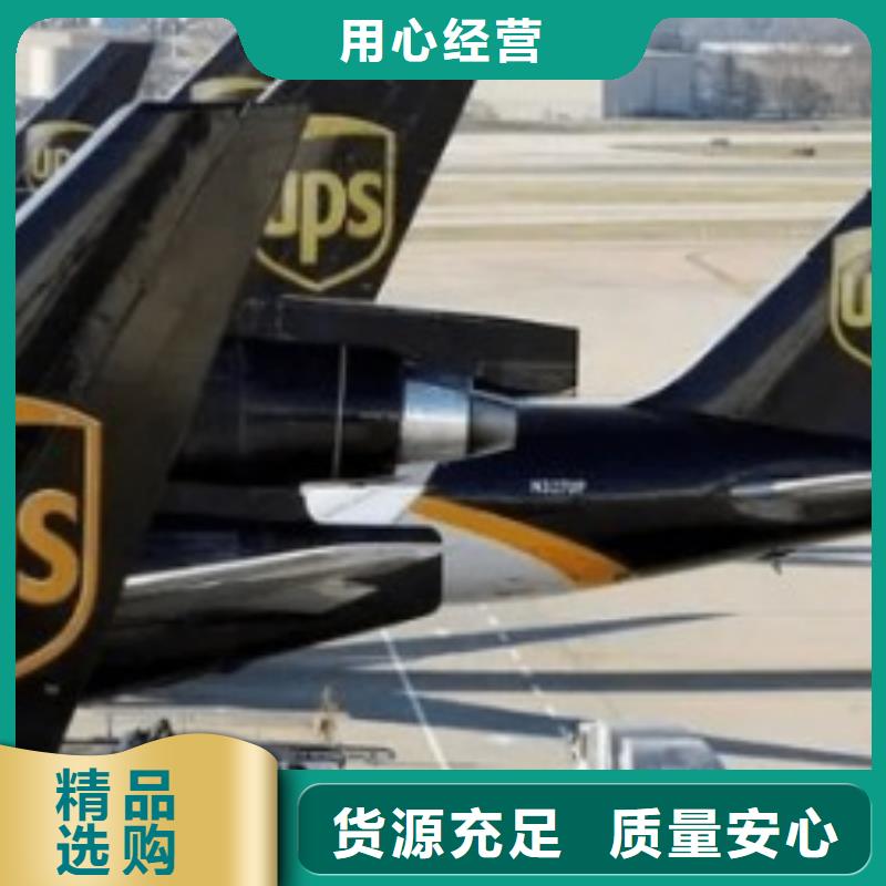 大同ups速递附近取件点