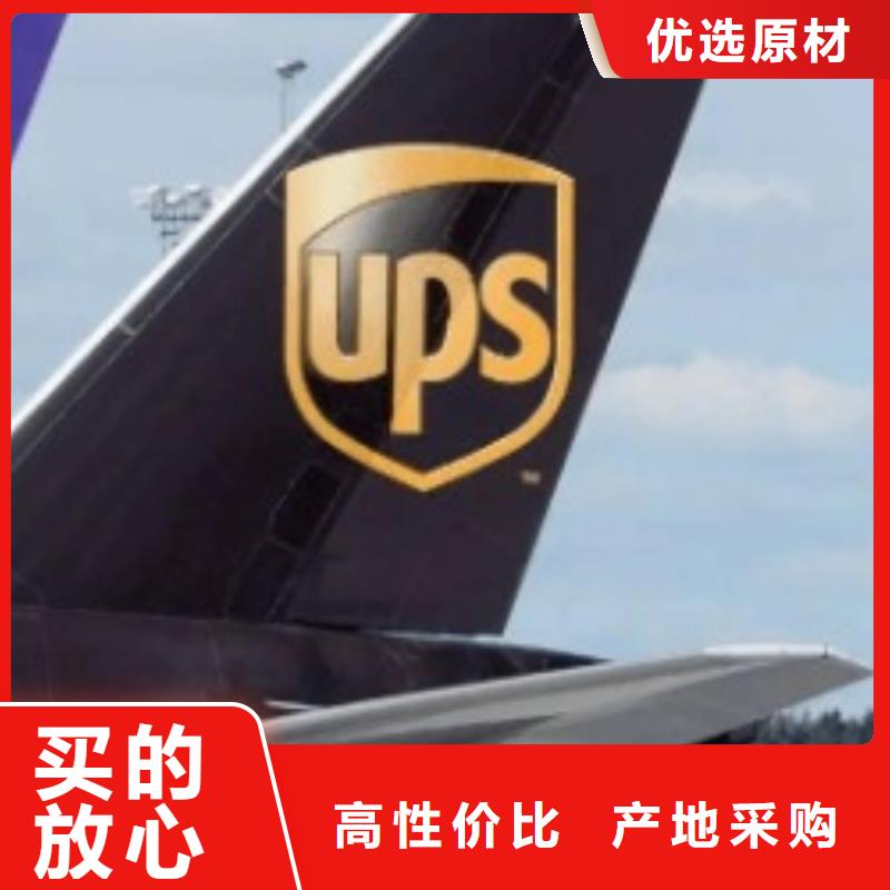 西藏ups国际快递网点