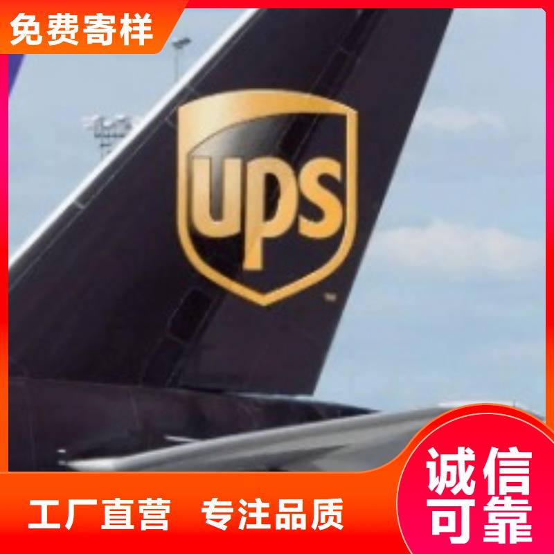 宁波ups物流网点