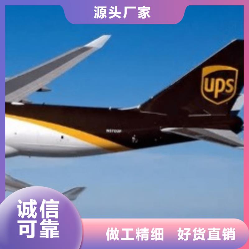 佛山ups快递网点