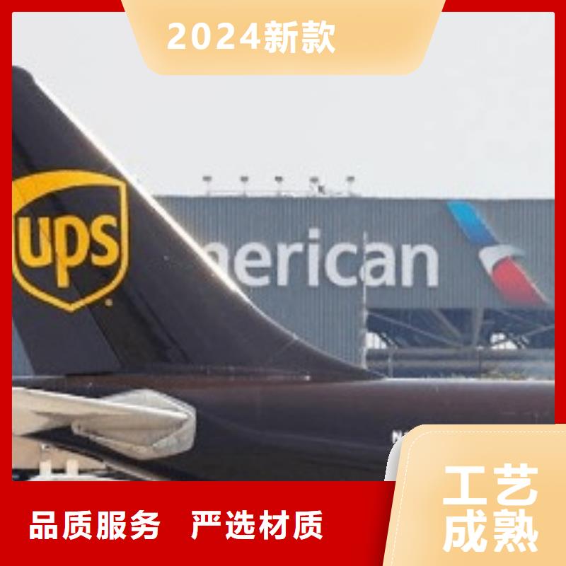 宣城ups物流网点