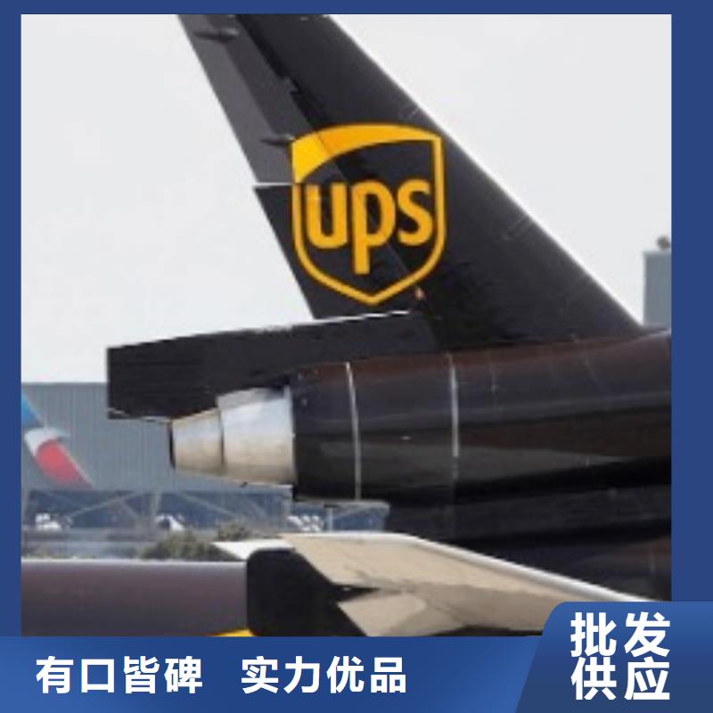 运城ups快递营业点