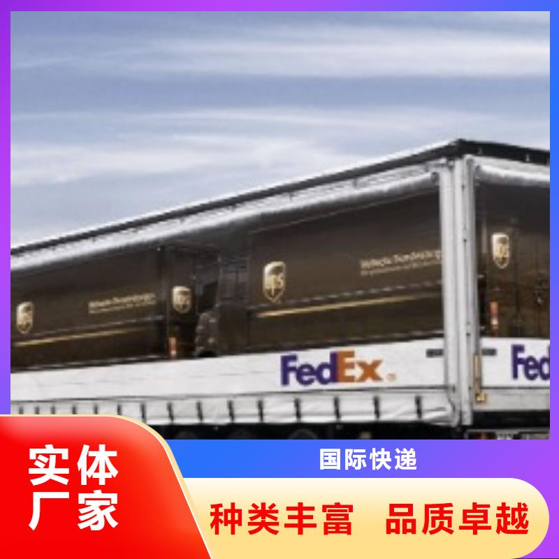 贵港ups物流公司