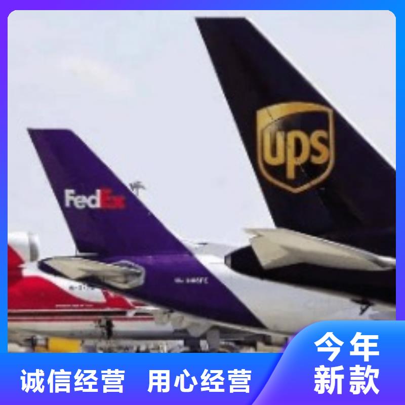 金华ups物流网点