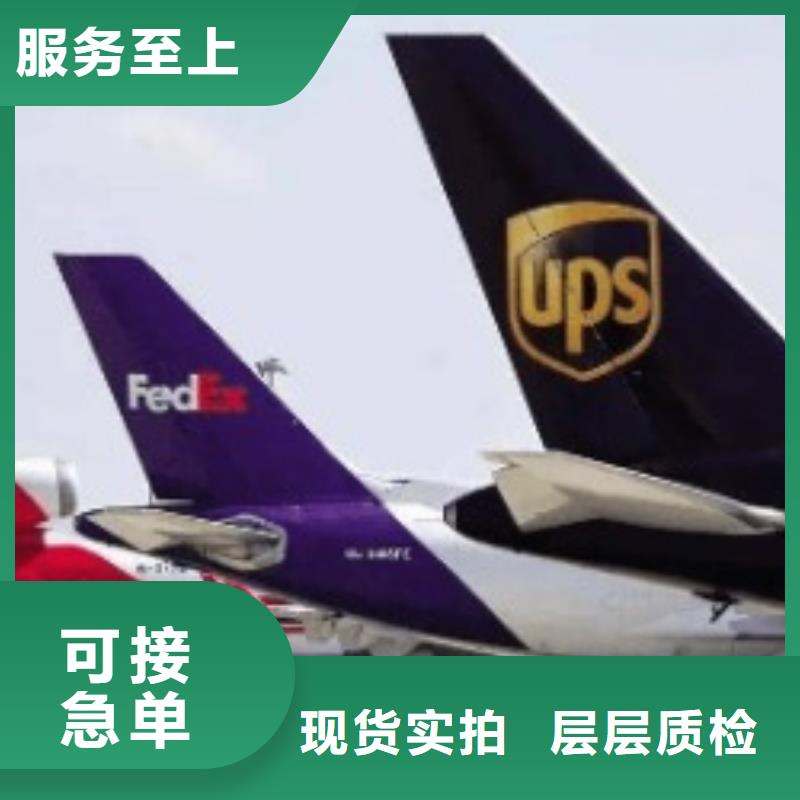 潍坊ups快递-【跨境电商】专业包装