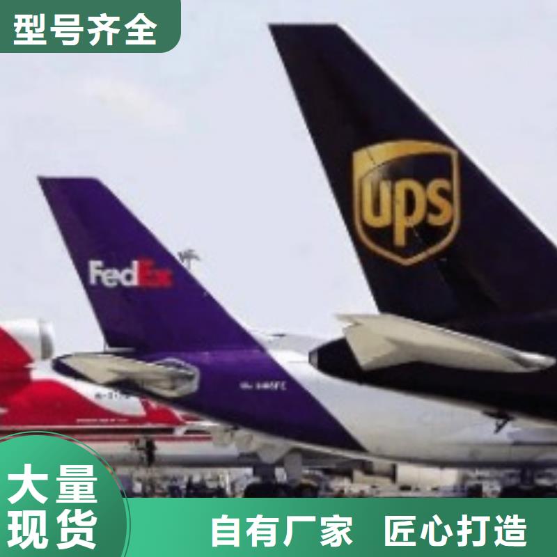 滨州fedex物流网点公司