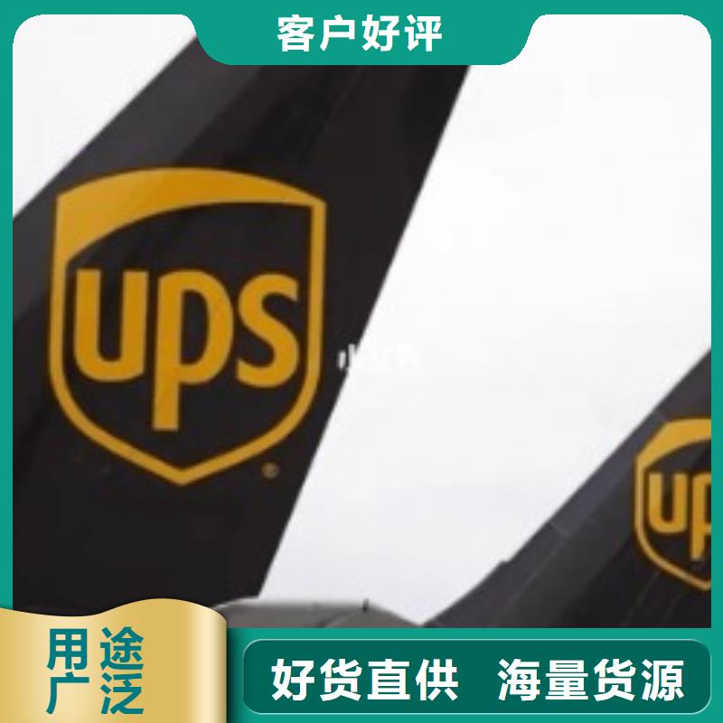 呼伦贝尔ups快递查询