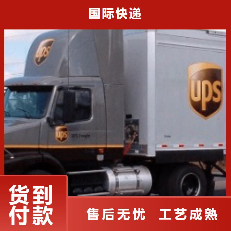 信阳ups物流网点