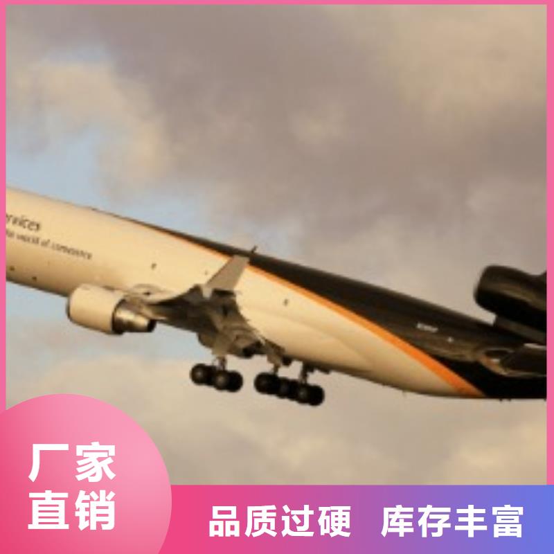 澳门ups国外快递网点