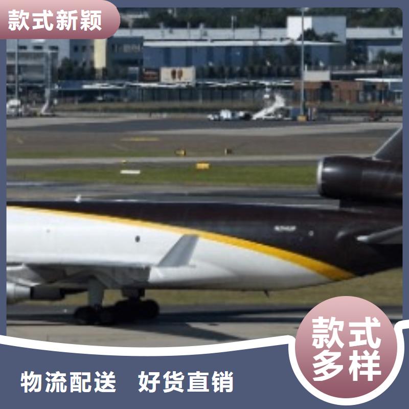 河池ups快递,国际空运DAP当日发车