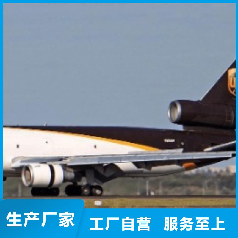 宣城ups物流费用价格