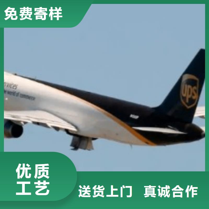 邵阳ups国外快递营业点