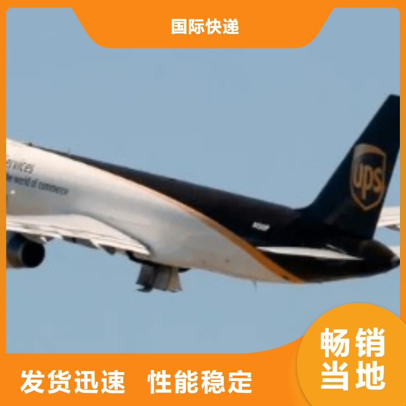 邵阳ups国外快递网点