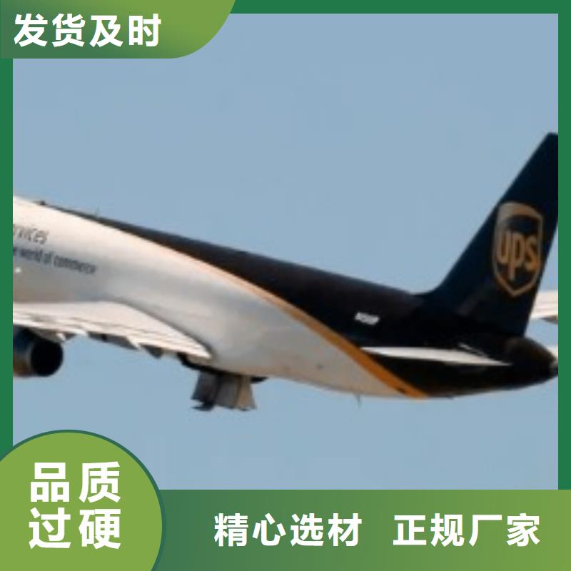 宣城ups物流费用价格