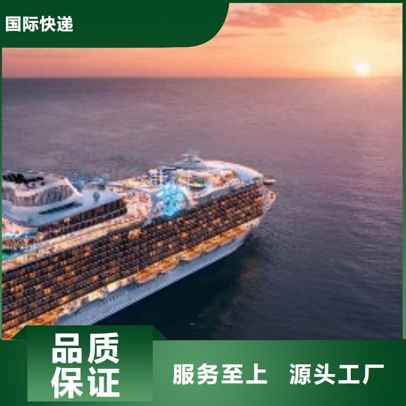 河池ups快递,国际空运DAP当日发车