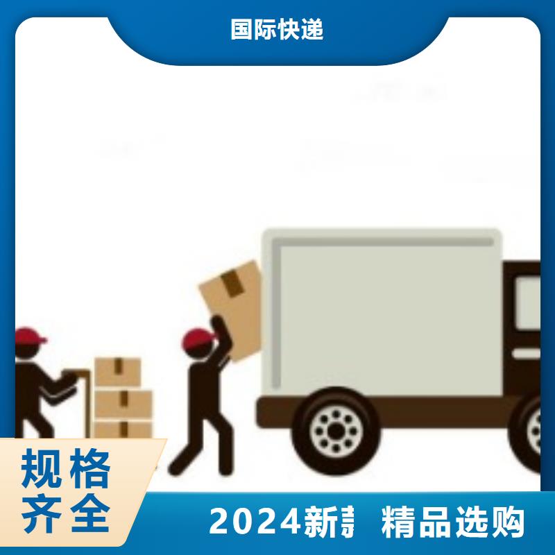 梅州ups快递【【DHL国际快递】】方便快捷