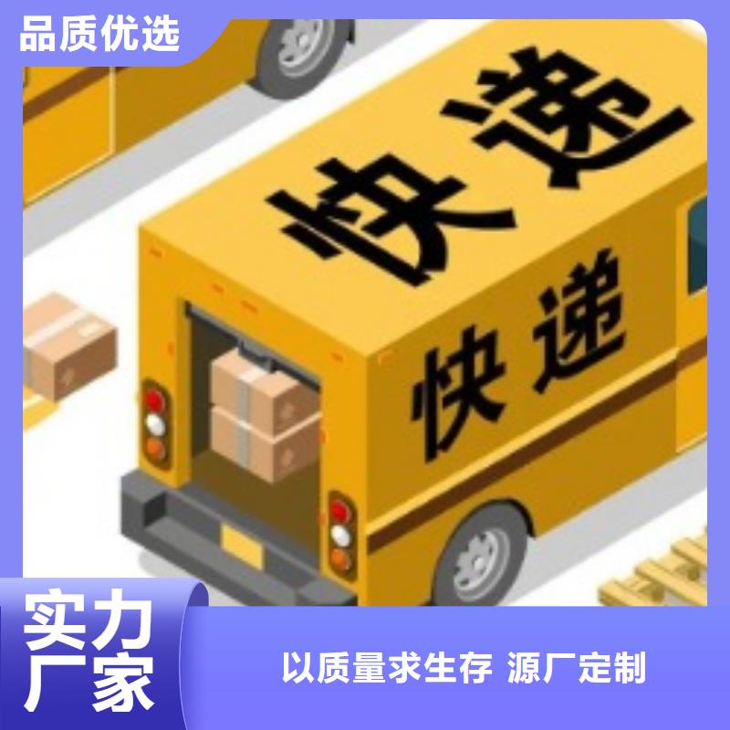 衢州ups快递网点