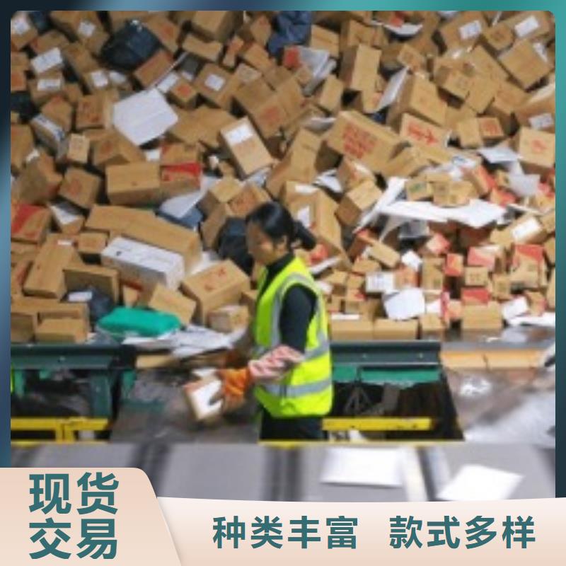 大连ups快递联邦国际快递大件物品运输