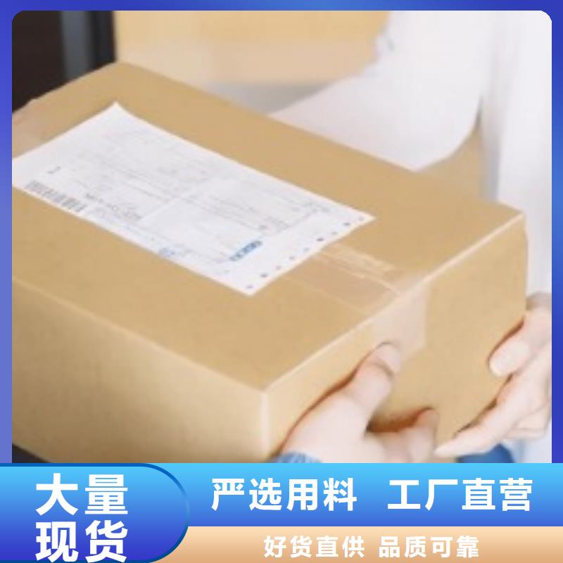 保定ups速运电话