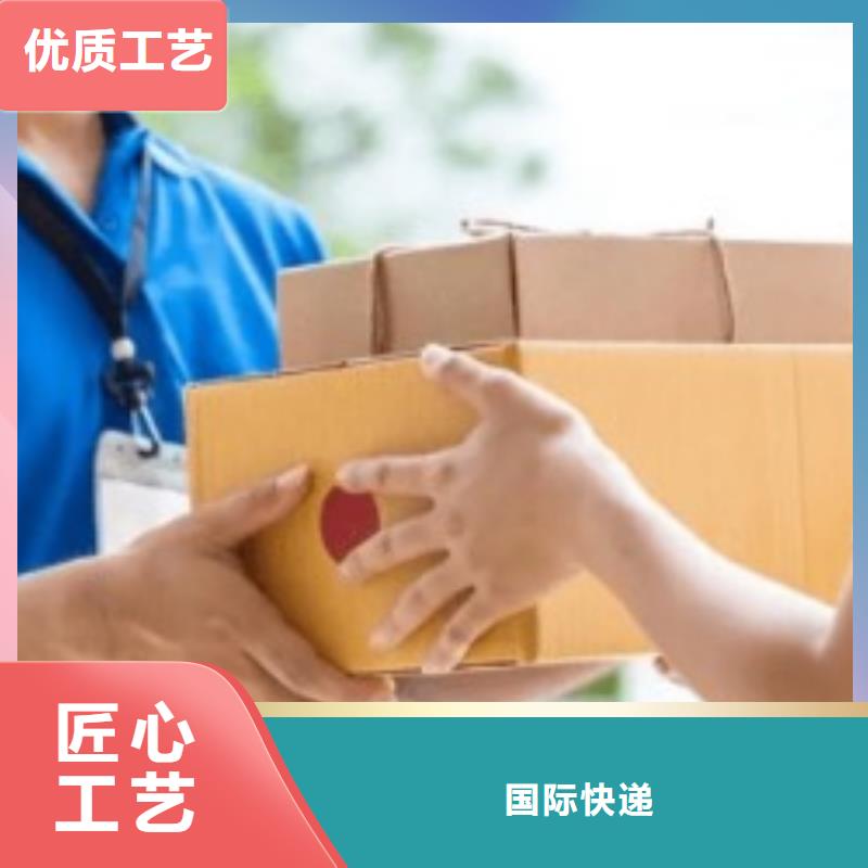 楚雄ups快递网点