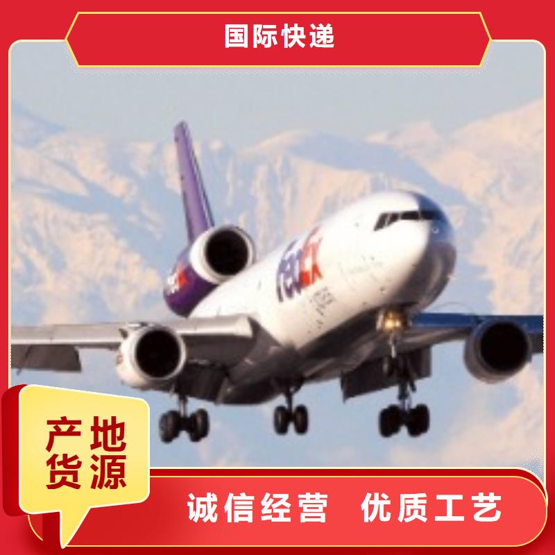 河池ups快递,国际空运DAP当日发车