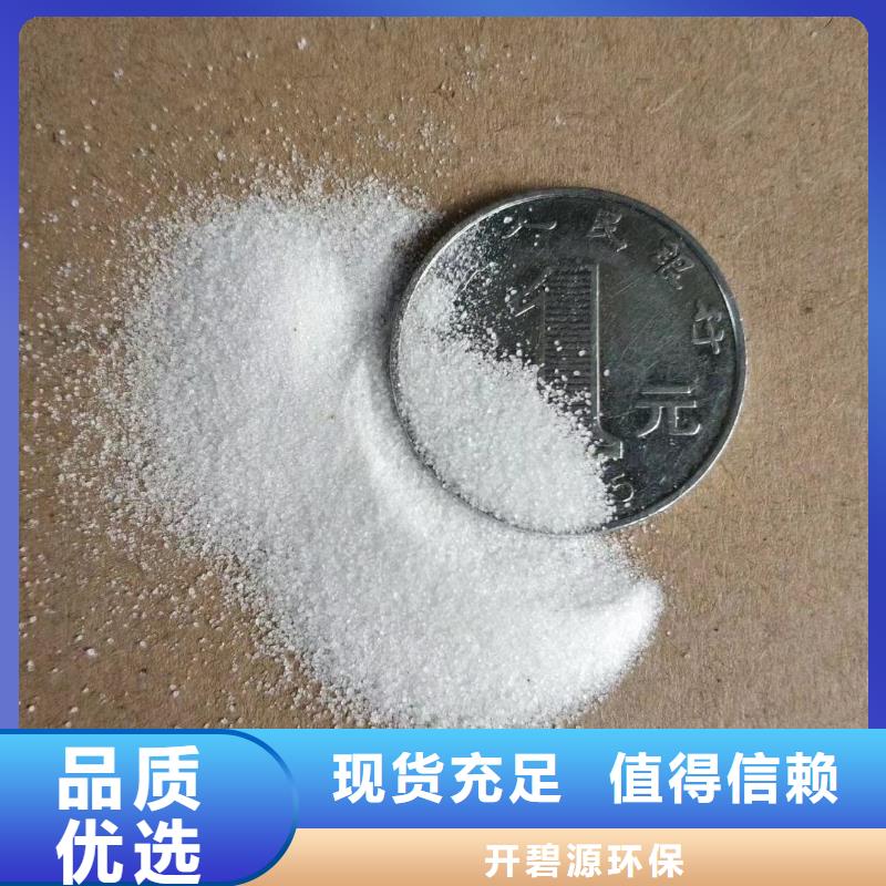 石英砂量大从优