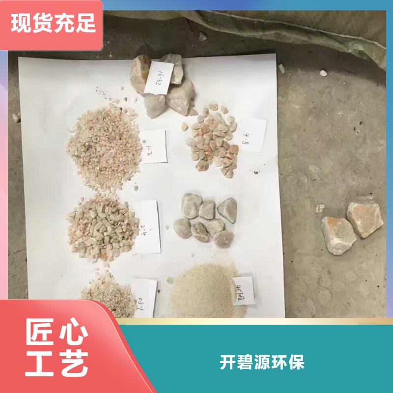 无烟煤滤料