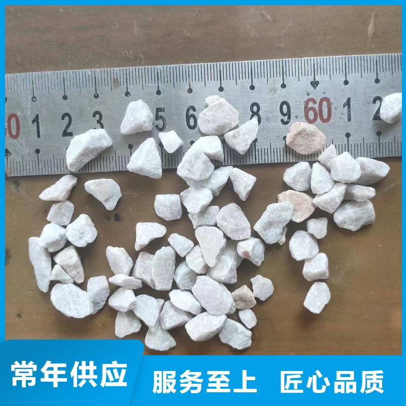 雪花白石英砂价格实在