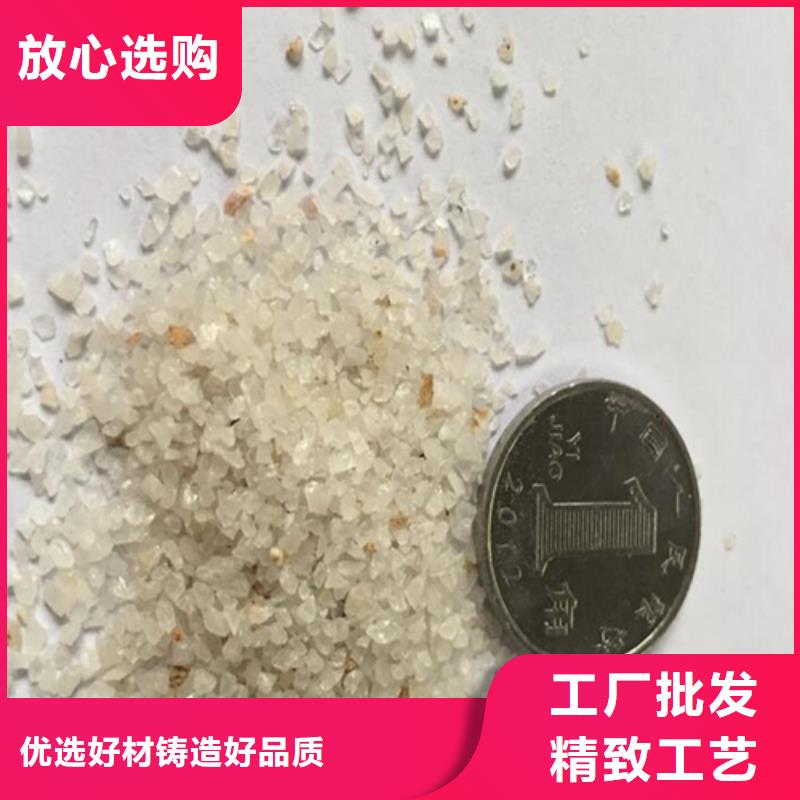 水处理用石英砂